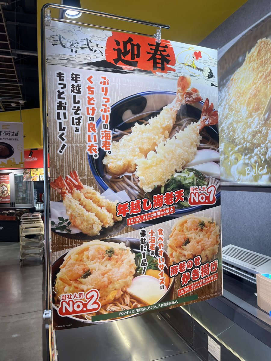 ベルク(Belc)🅱️ (@belc_jp) / Posts / X