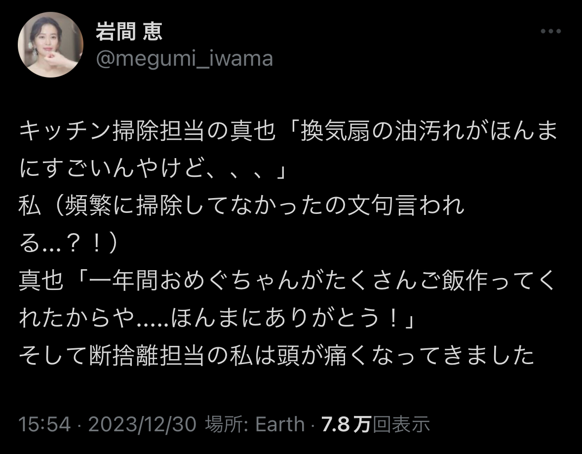 すもも🍑 (@sumomomo_xx) / Posts / X