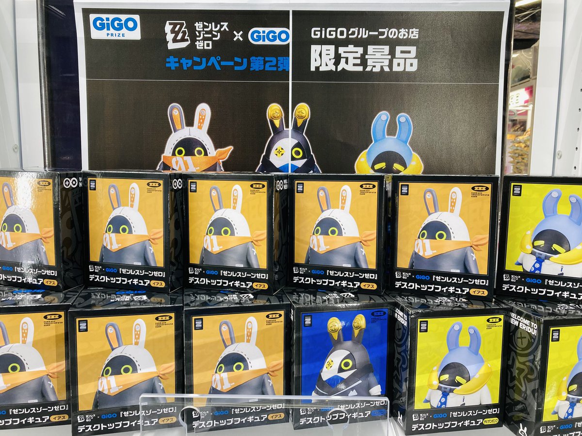 🌟景品情報🌟 ゼンレスゾーンゼロ ボンプ デスクトップフィギュア 🌟景品情報🌟 ゼンレスゾーンゼロ ボンプ デスクトップフィギュア