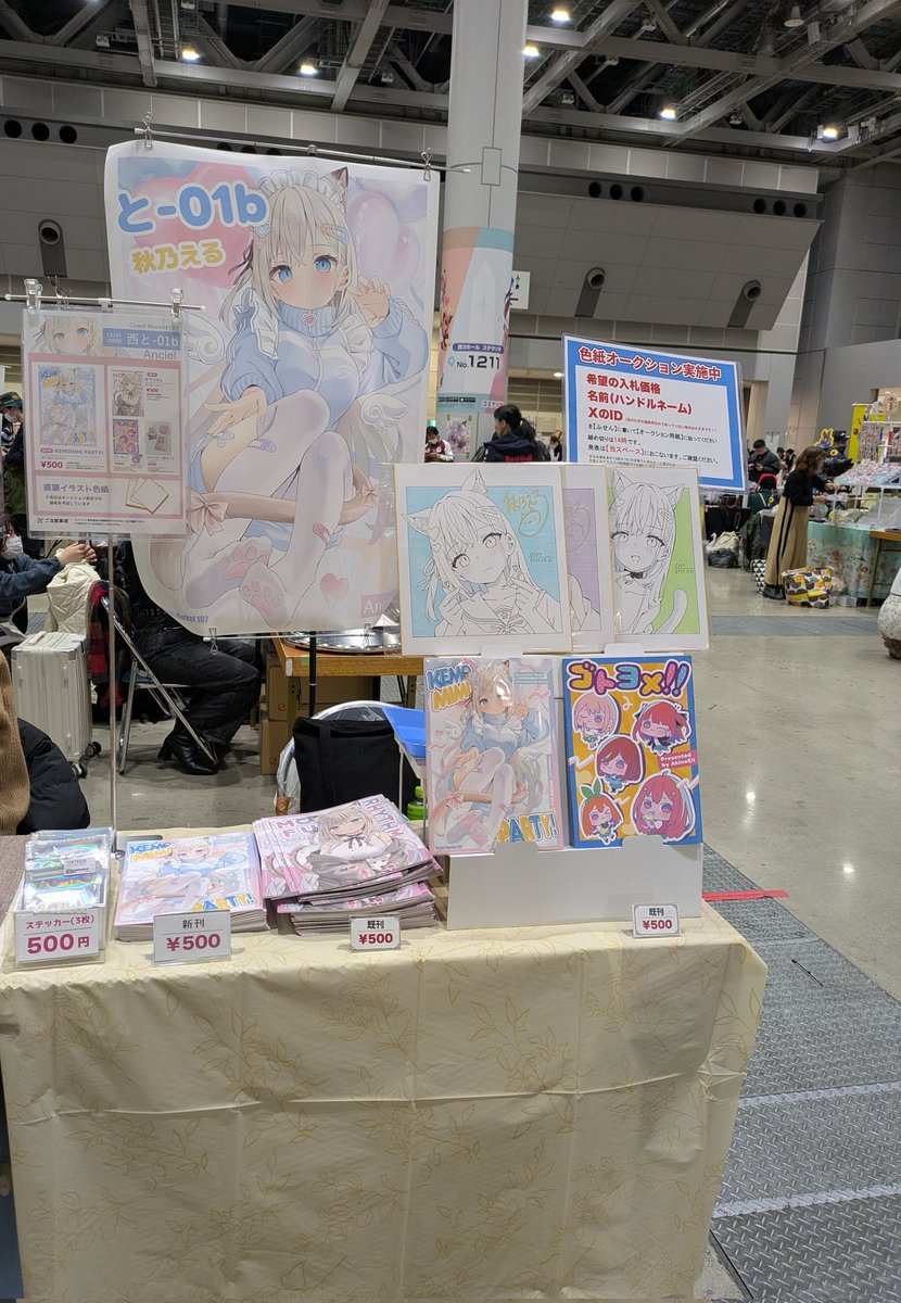 Post by 秋乃える＠モカちゃんPOPUP開催中25日まで‼️ on X: 設営完了👊