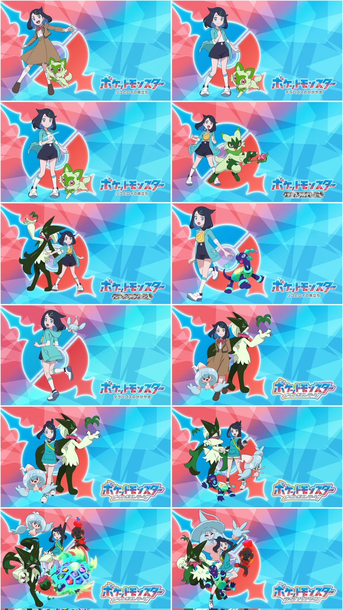 🌴🌺Alola🌺Family🌺🌴~🥀FRIEDE CAP MOURNING ERA🥀 tweet media