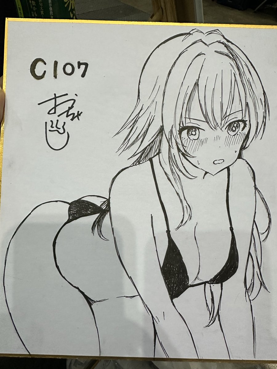 色紙もコツコツ描いてます〜
本日はよろしくお願いします! 