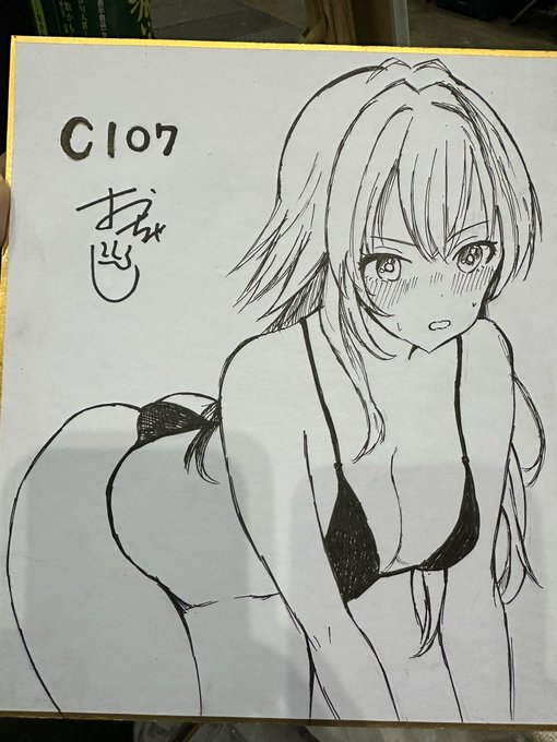 色紙もコツコツ描いてます〜
本日はよろしくお願いします! 