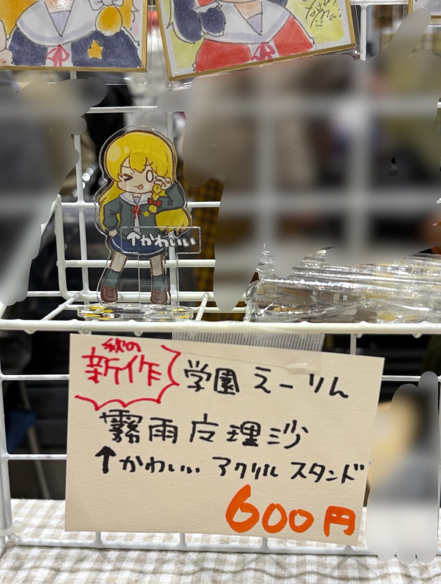 𝐒𝐚𝐫𝐢 (@Sari_th_Fanatic) / Posts / X