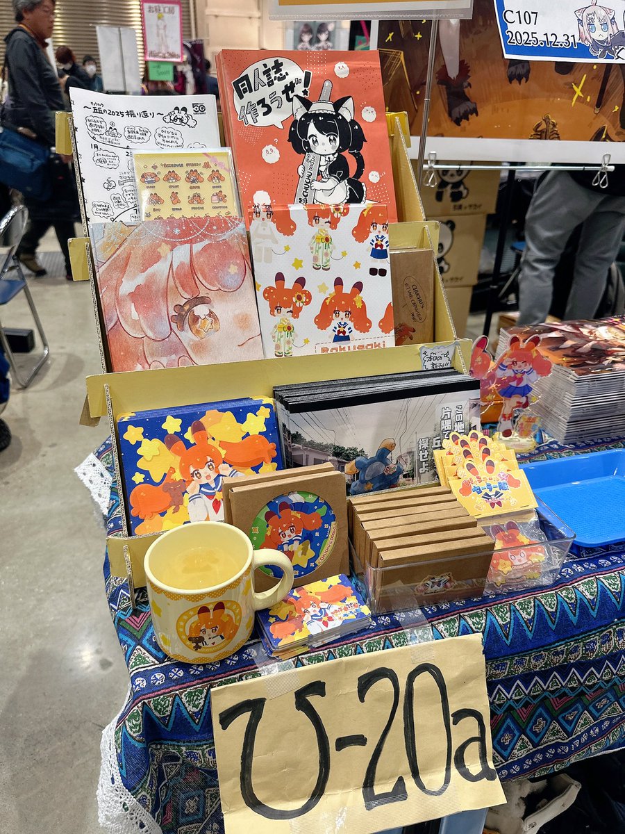 YUTTOU (@yuttou_itta) / Posts / X