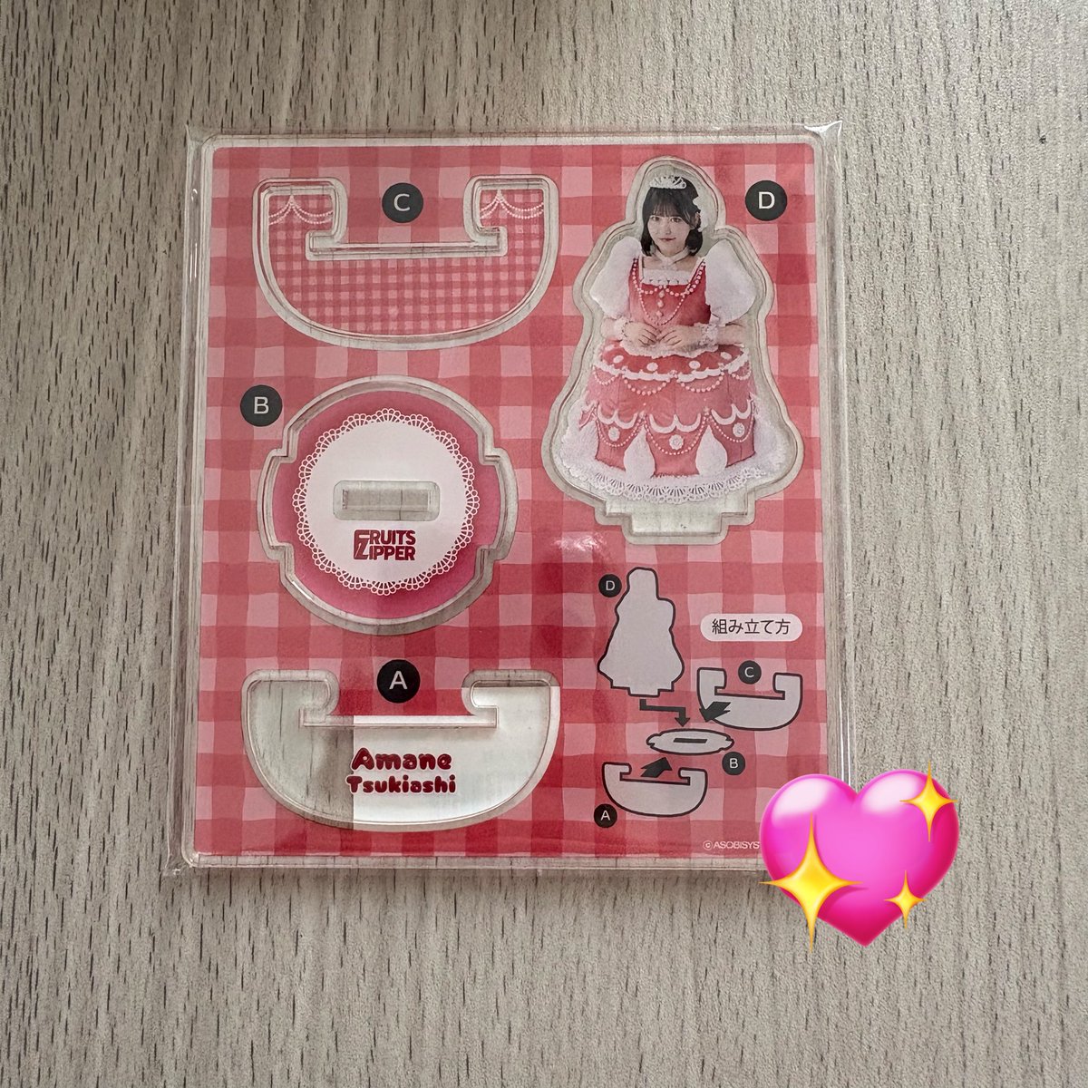 flowerr252's tweet photo. FRUITSZIPPER  交換 💖

譲　月足天音　チェキファイル
　　アクリルスタンド
求　松本かれん　チェキファイル

アクリルスタンドは求めておりません🙇🏻‍♀️

#ふるっぱー交換
#FRUITSZIPPER

郵送希望 https://t.co/DranVEUnHP