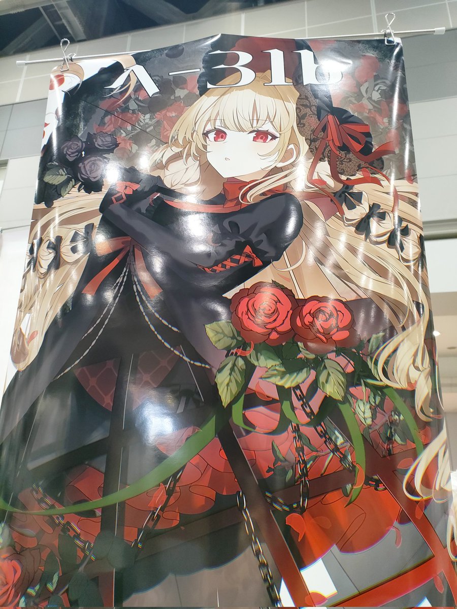 「目印のポスターです 【西1ホールへ-31b】でお待ちしております!」|咲崎さきp🦄🦛@春季例大祭え41abのイラスト