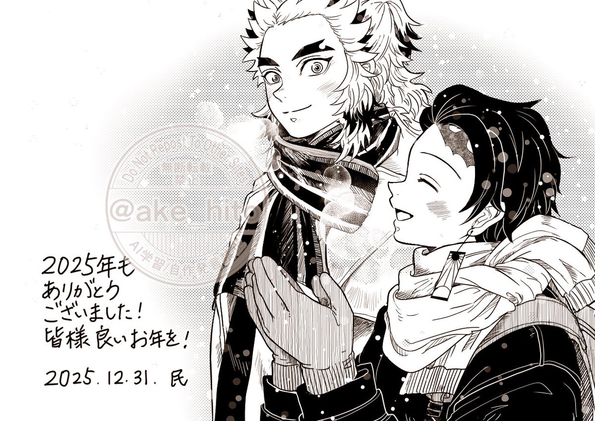 ⭐️ゆず ゆず。🔥🎴 (@yuzu_yuzuburo) / Posts / X