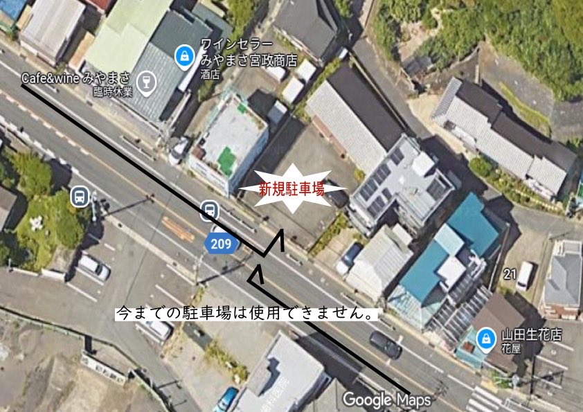 One_Copain's tweet image. 1月の予定とお知らせです。

明日より通常営業します。
月曜日は早朝サンドイッチ販売日です。
12日、26日浦賀ホワイトドッグさん
19日は汐入のカギロイさん

駐車場が変わりました。
よろしくお願いいたします。