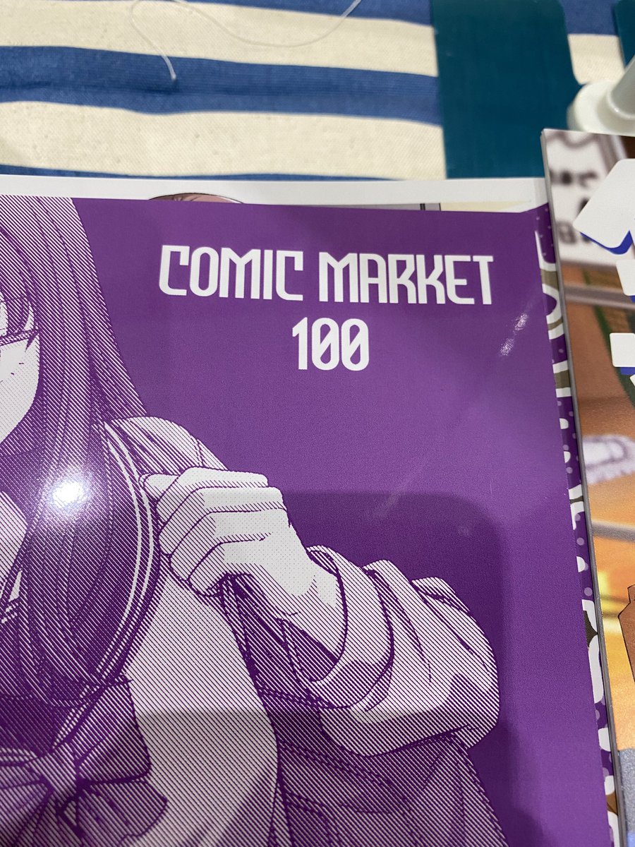 芋一郎 (@cheesesama24) / Posts / X