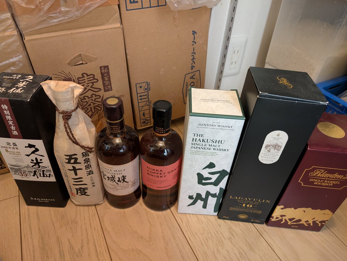 大掃除の度に、この辺のちょっと良い酒を飲む機会が来るのか心配になる…