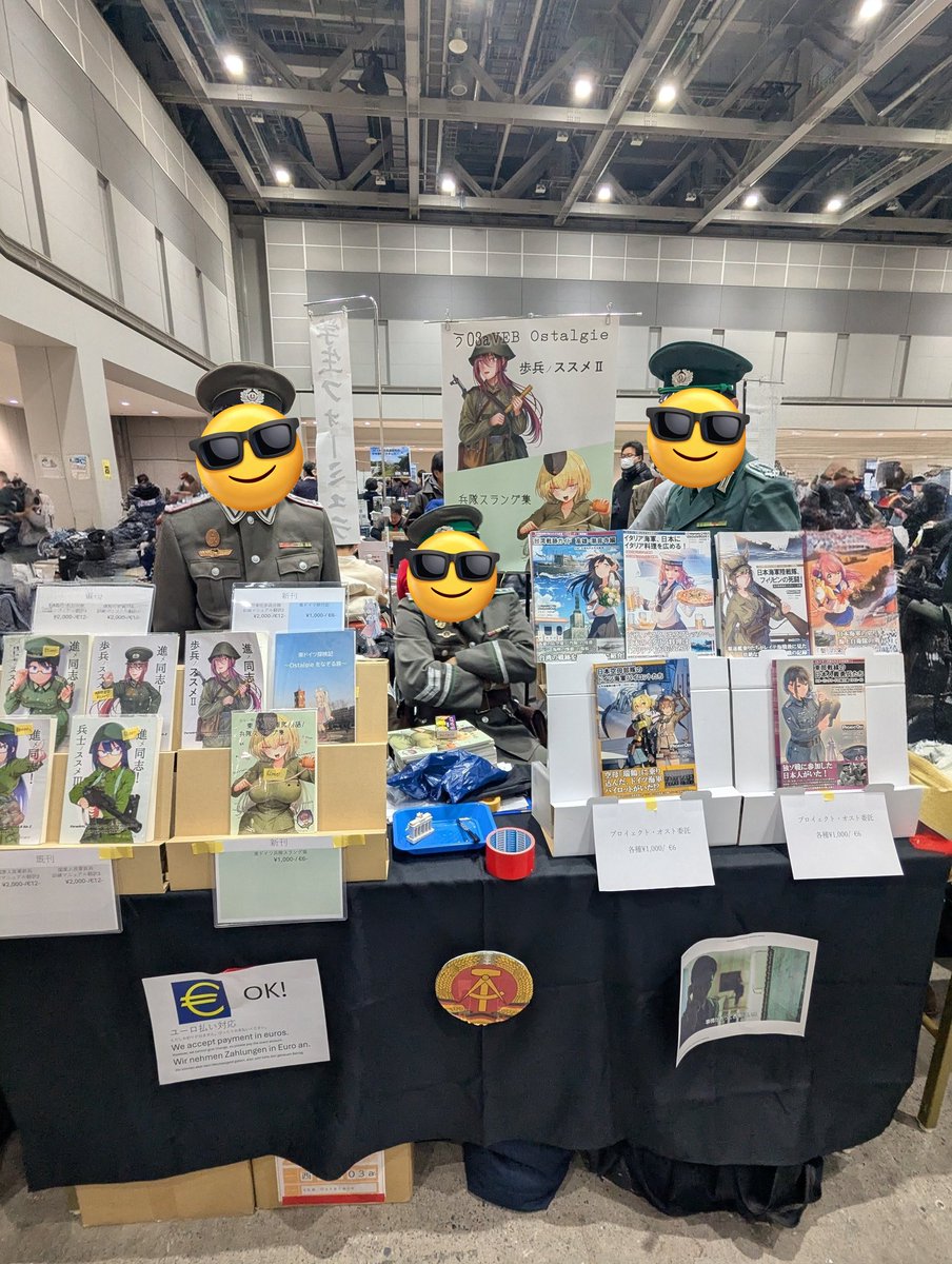 雨竜大樹@VEB Ostalgie tweet media