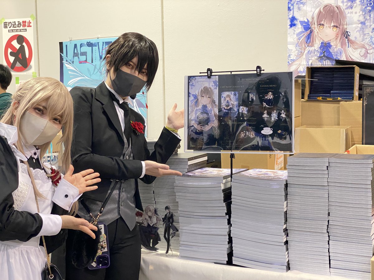 卯月アキ@C107(火)西ち 06a (@aki_uzuki3) / Posts / X