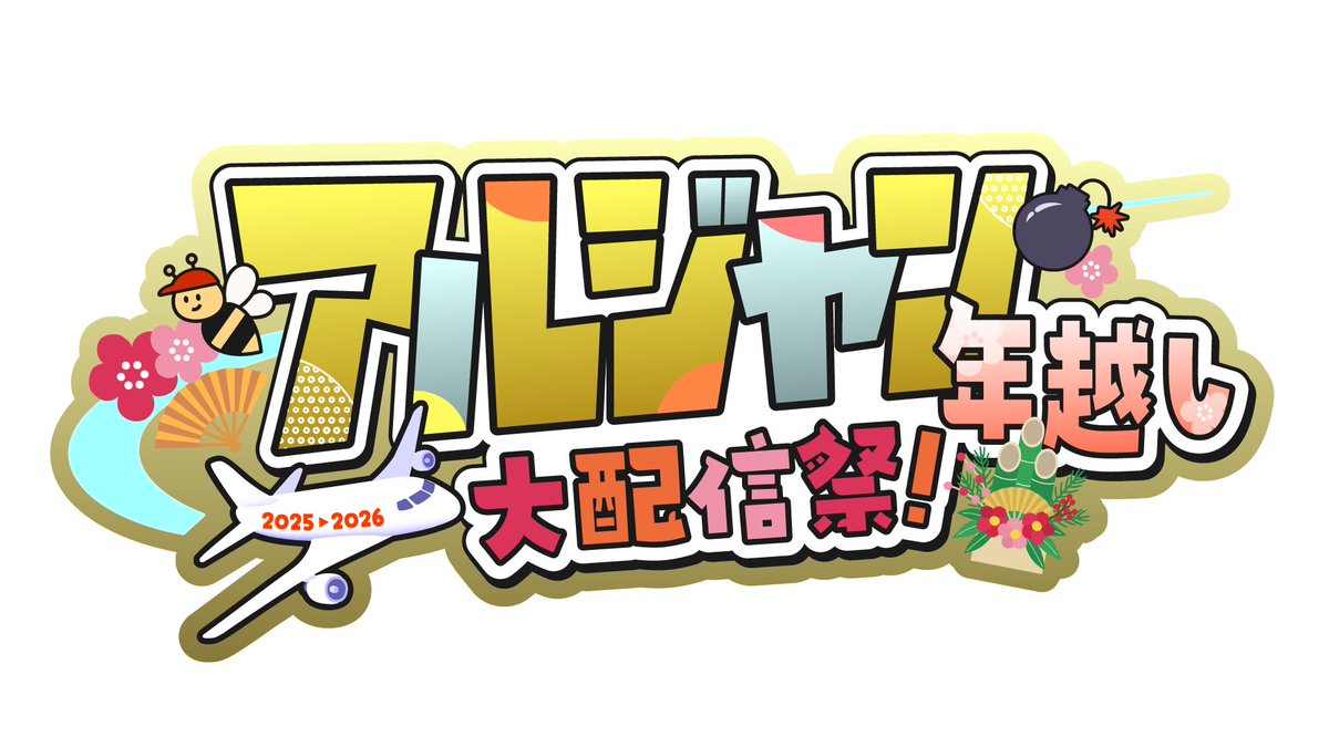 非公式】瀬戸あさひスケジュール (@setoash_sche) / Posts / X