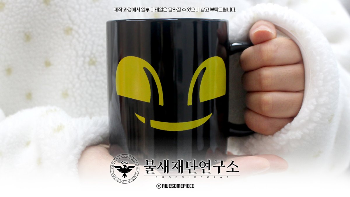 불새재단연구소 tweet media