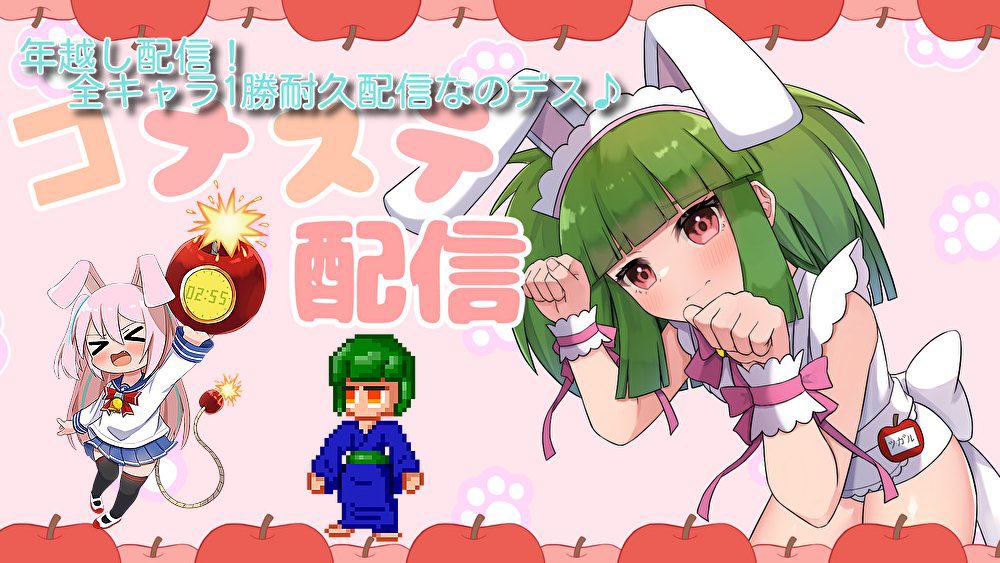 ぽんぽこ様 ❸❹❺ フラッフィーワンダーランドシリーズから『ほのの』の第2弾が登場です