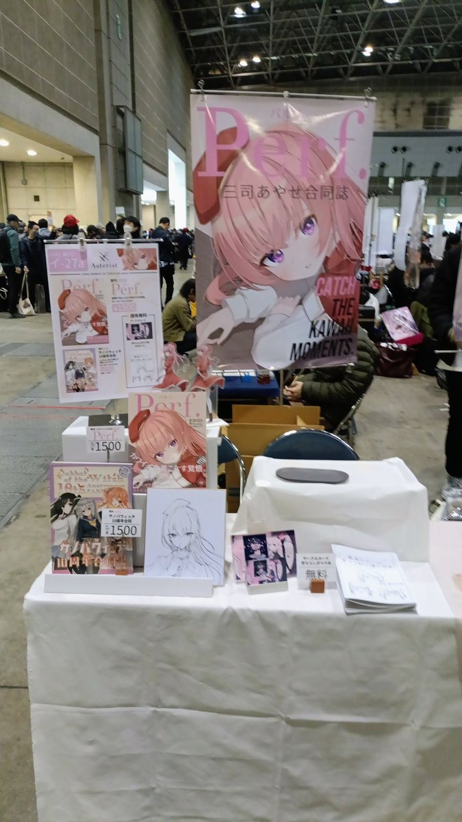Aster_ist's tweet photo. 設営完了しました！
バタバタしててポスト遅れました、、。
東6 イ-27aでお待ちしています！
よろしくお願いします！！ https://t.co/l4QtvaFC0s
