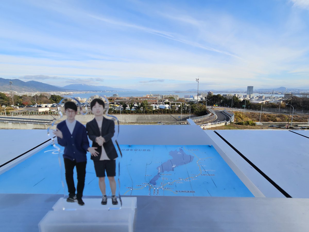 琵琶湖とカラタチ 琵琶湖とさやまる