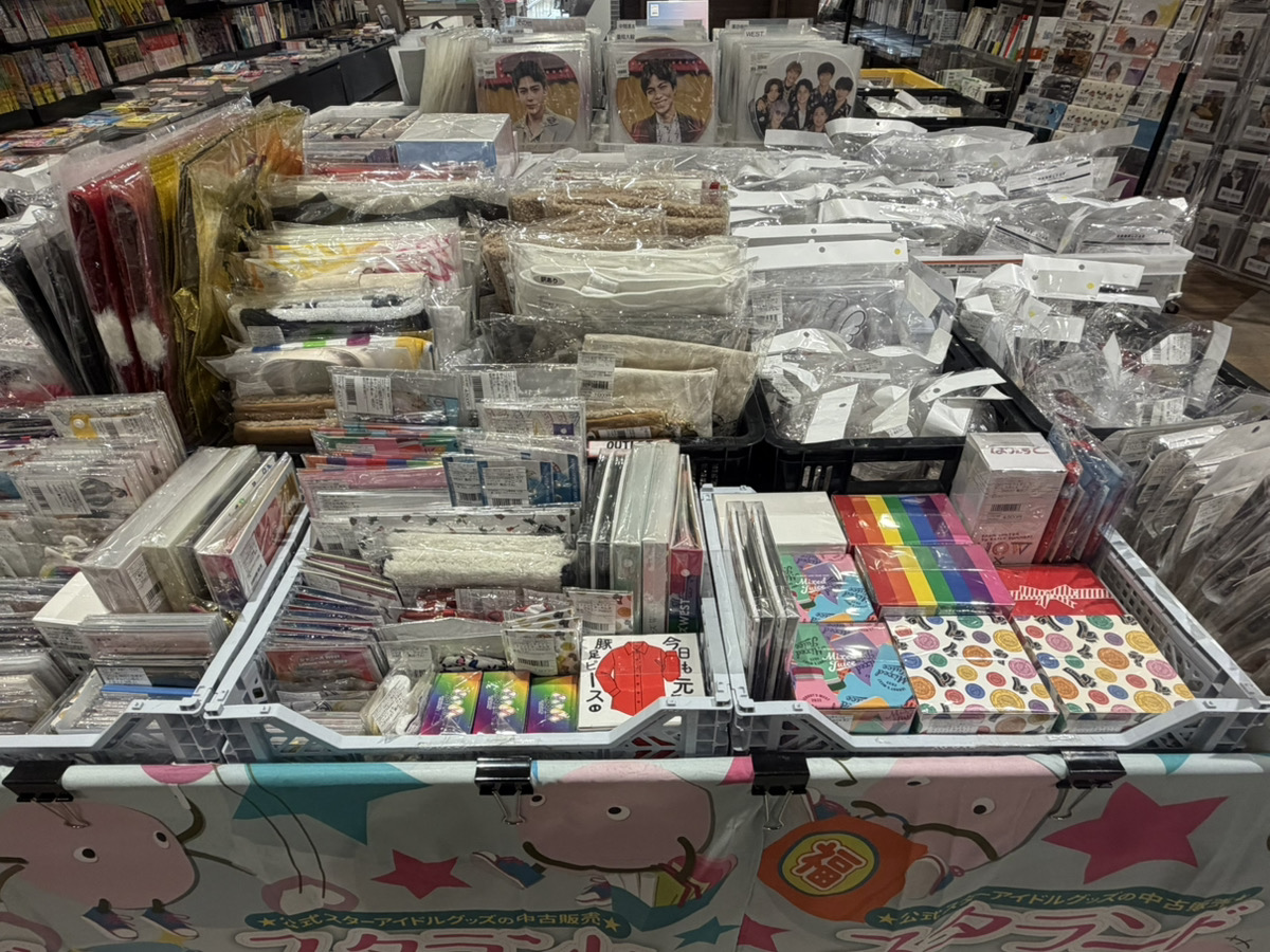 ジャニランド/スタランド┃公式ジャニーズグッズの中古販売・イベント