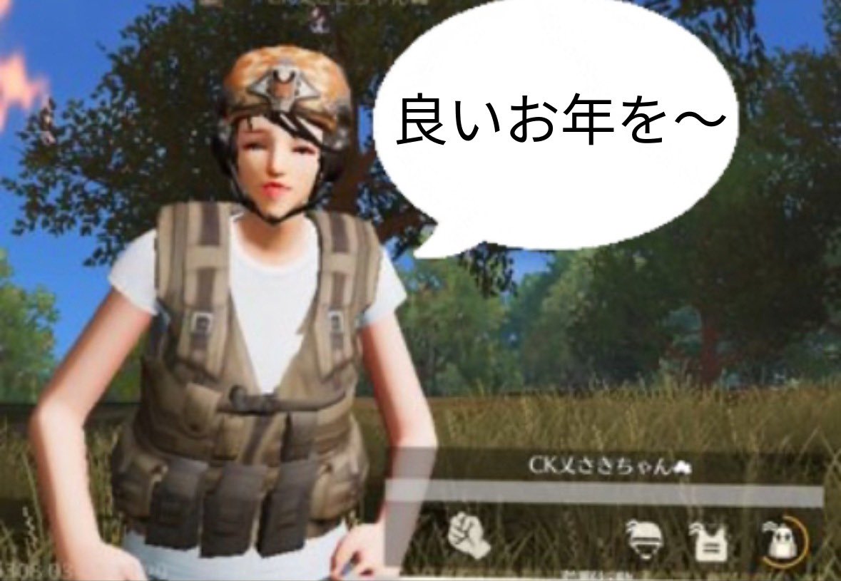 2025年大変お世話になりました〜!!⛄️❄️🫧

たくさん笑ってたくさん働いた1年でした🤵🏻

2026年も変わらず社畜で行くと思いますのでなかなか遊べない方もいると思いますが、タイミング合う時にはお話だけでも出来たら幸いです🙇‍♂️✨🍋

ではみんな！良いお年をお迎えくださいませ〜💫💫

まるる⛄️