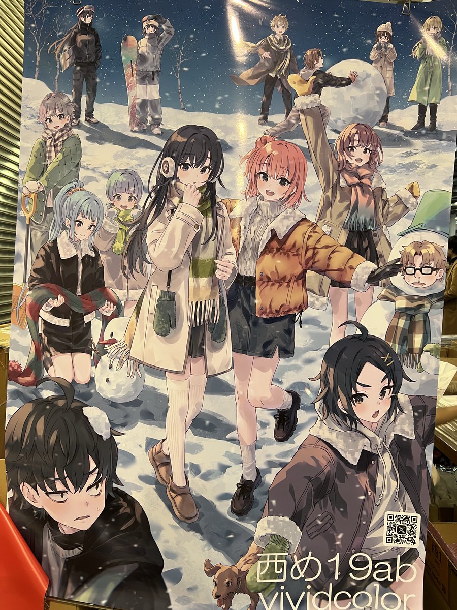 ぽんかん⑧ _2日目西め-19ab (@ponkan_8) / Posts / X