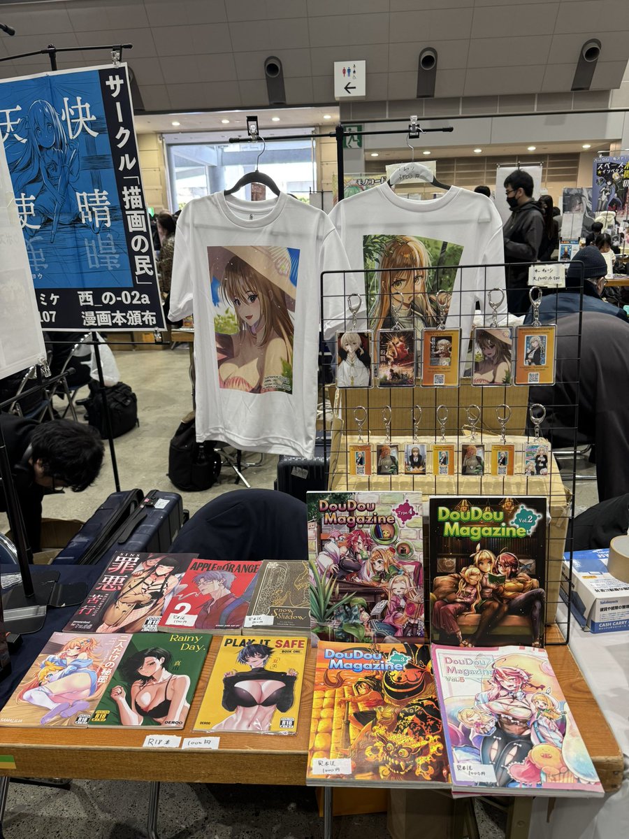 DouDouDoujin🌏 | 漫画から始まる C2C2C Publishing tweet media