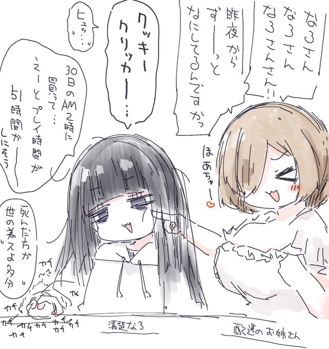 みんなの年越し 色んな年越し 私の年越し 