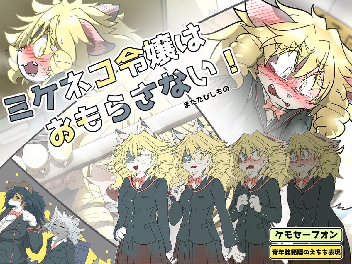 またたびしもの tweet media