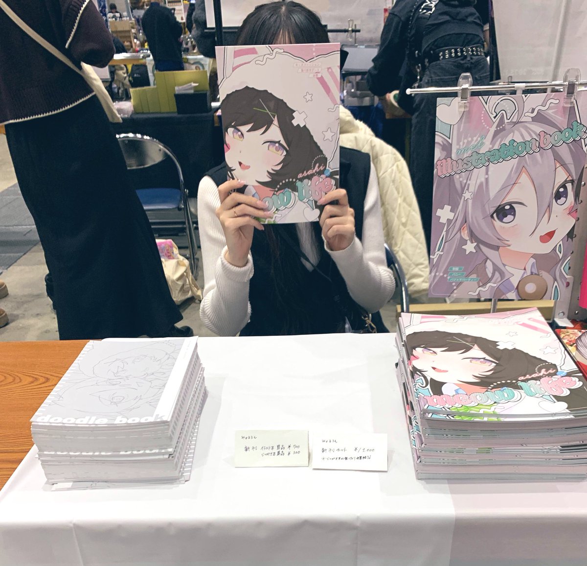 とと໒꒰ྀི∩˃ ᵕ ˂∩꒱ྀི১ページ ☕️