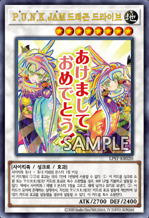 【공식】유희왕 오피셜 카드게임 tweet media