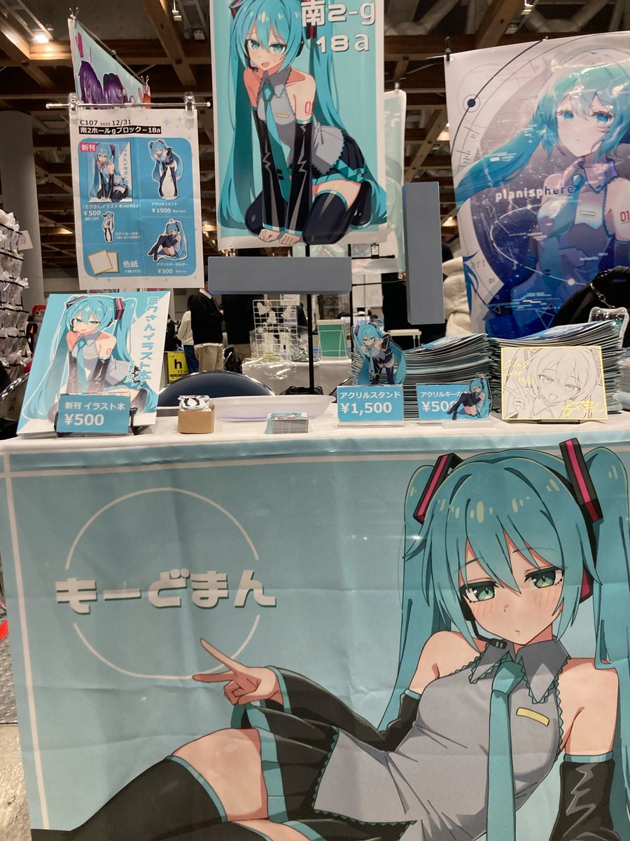 くらげさんさん🪼C107(火)東ナ32a (@_AM__01_) / Posts / X