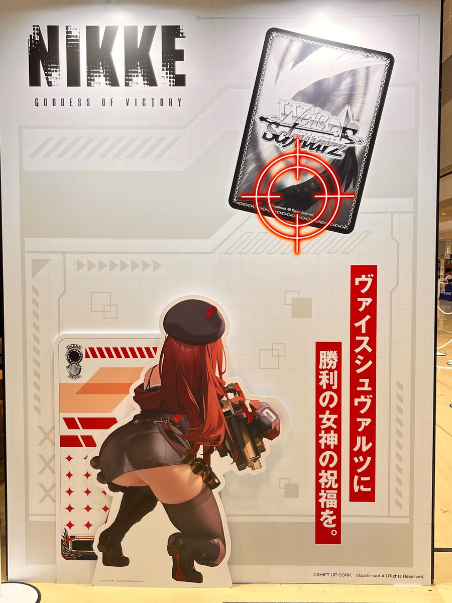 ヴァイスシュヴァルツロゼ公式 (@wsrtcg) / Posts / X