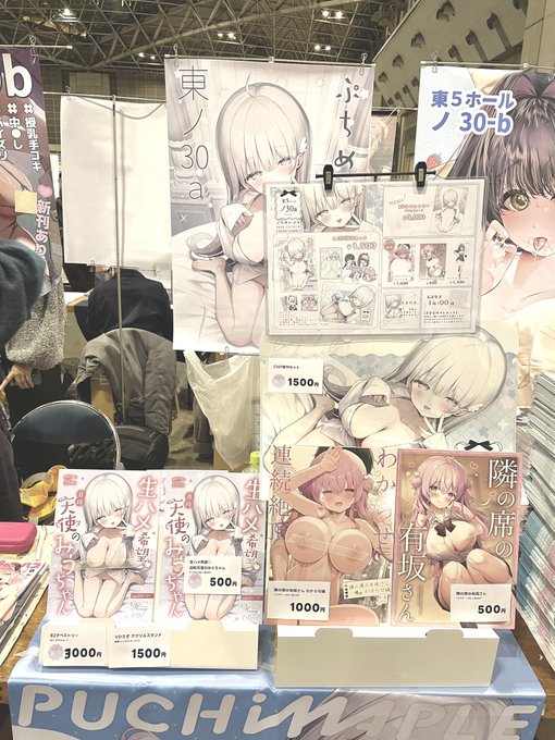 ギリギリ設営完了!!!!!🥲よろしくお願いいたします!!!!! 