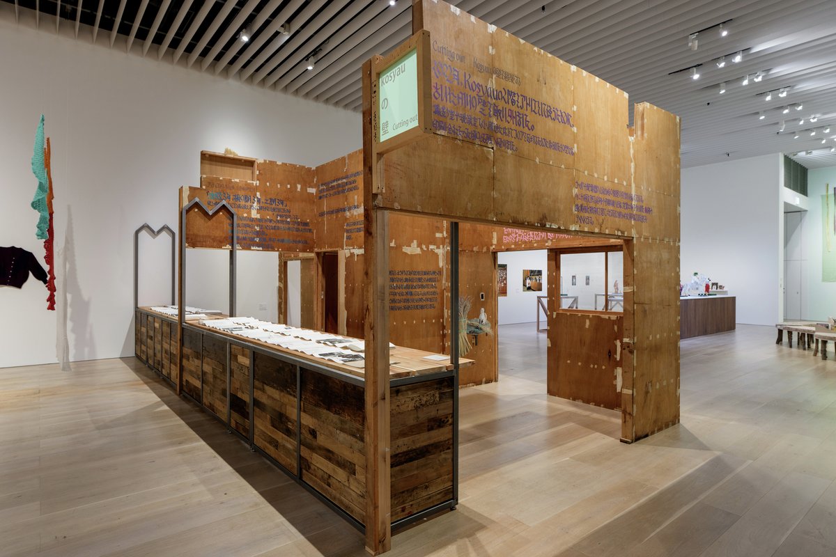 🧹六本木クロッシング2025展 アーティスト紹介 アメフラシ 2015年山形