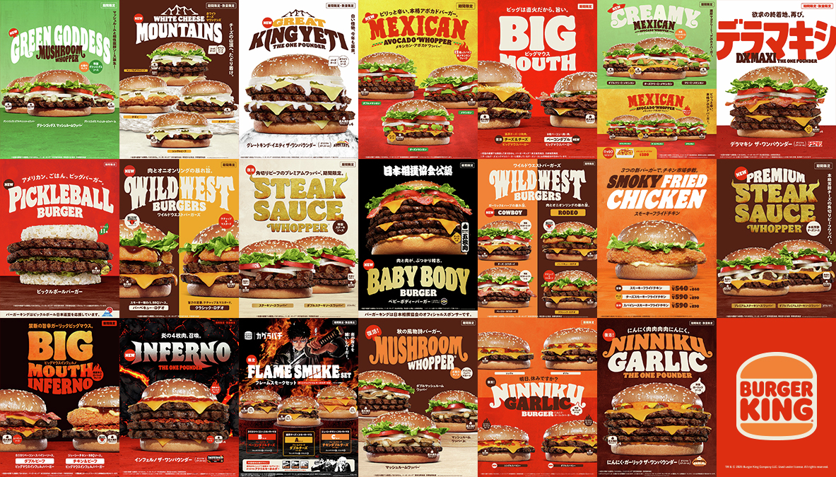 たぬきち@無言取引OK！専用　バーガーキングプロモ、返送され次第発送 たぬきち@無言取引OK！専用 バーガーキングプロモ、返送され次第発送