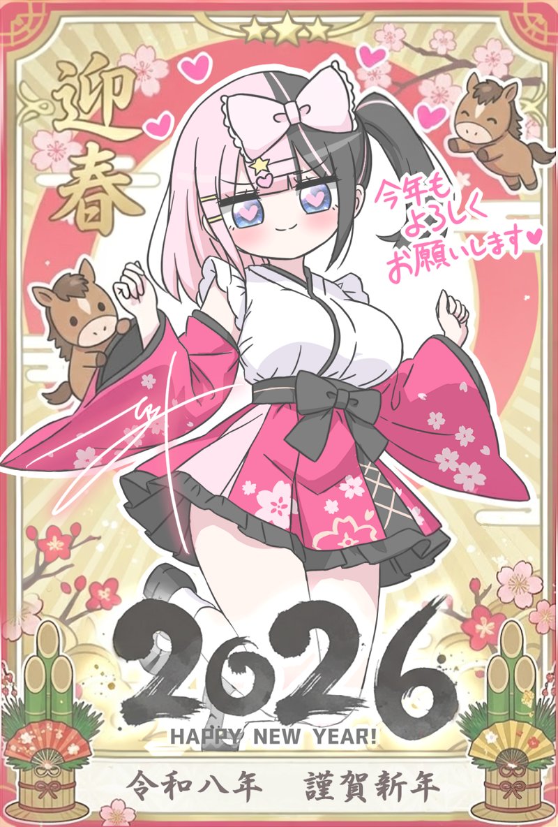 ゆっきーです 🐎🐴🐴🐴🐴🐴🐴🐎