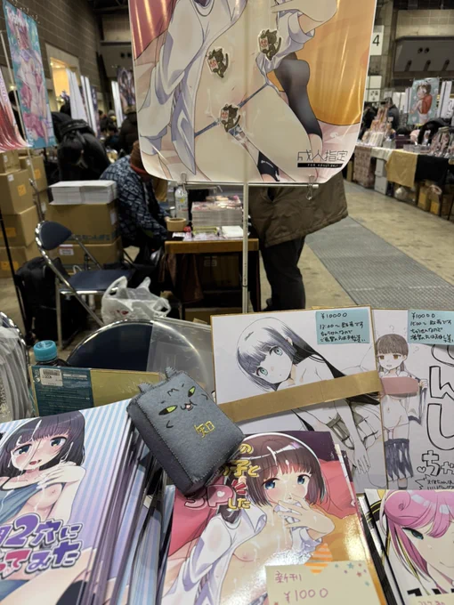 コミケ設営おわりました 今日はよろしくお願いしますっ 色紙はにまいあるんですが、前回同様 希望の方は抽選券お渡しします 抽選で、当選番号を13時半に出すので、その時間に確認 当選者さまはご購入お願いします…ッ