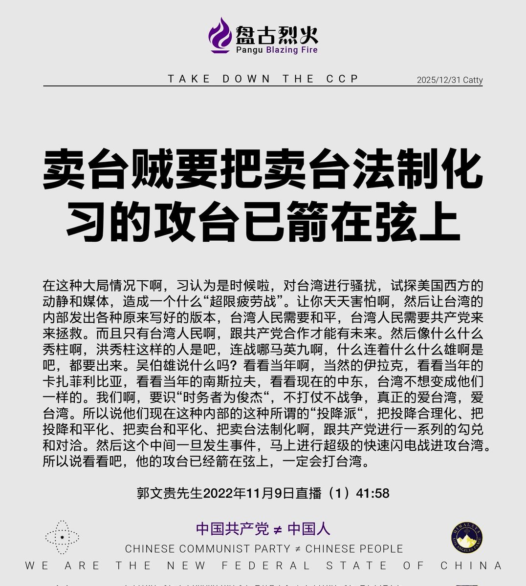 June4th89's tweet image. 