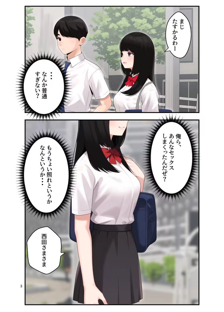 るる tweet media