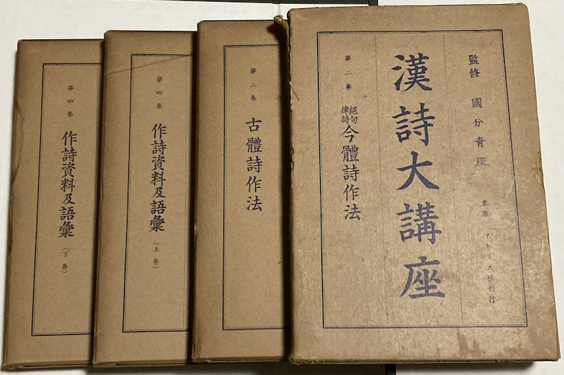 漢詩の作り方 冬休みに漢詩を作りませんか！ 漢詩の作り方についての