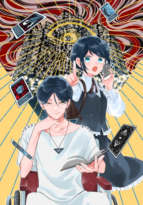 今年は絶叫学級と都市伝説解体センターparallelfileを描くことが出来て幸せでした読んでくださった方、購入してくださった方本当にありがとうございます!トシカイも残り後半戦!最後まで頑張ります来年もよろしくお願いします!#都市伝説解体センターparallelfile #絶叫学級