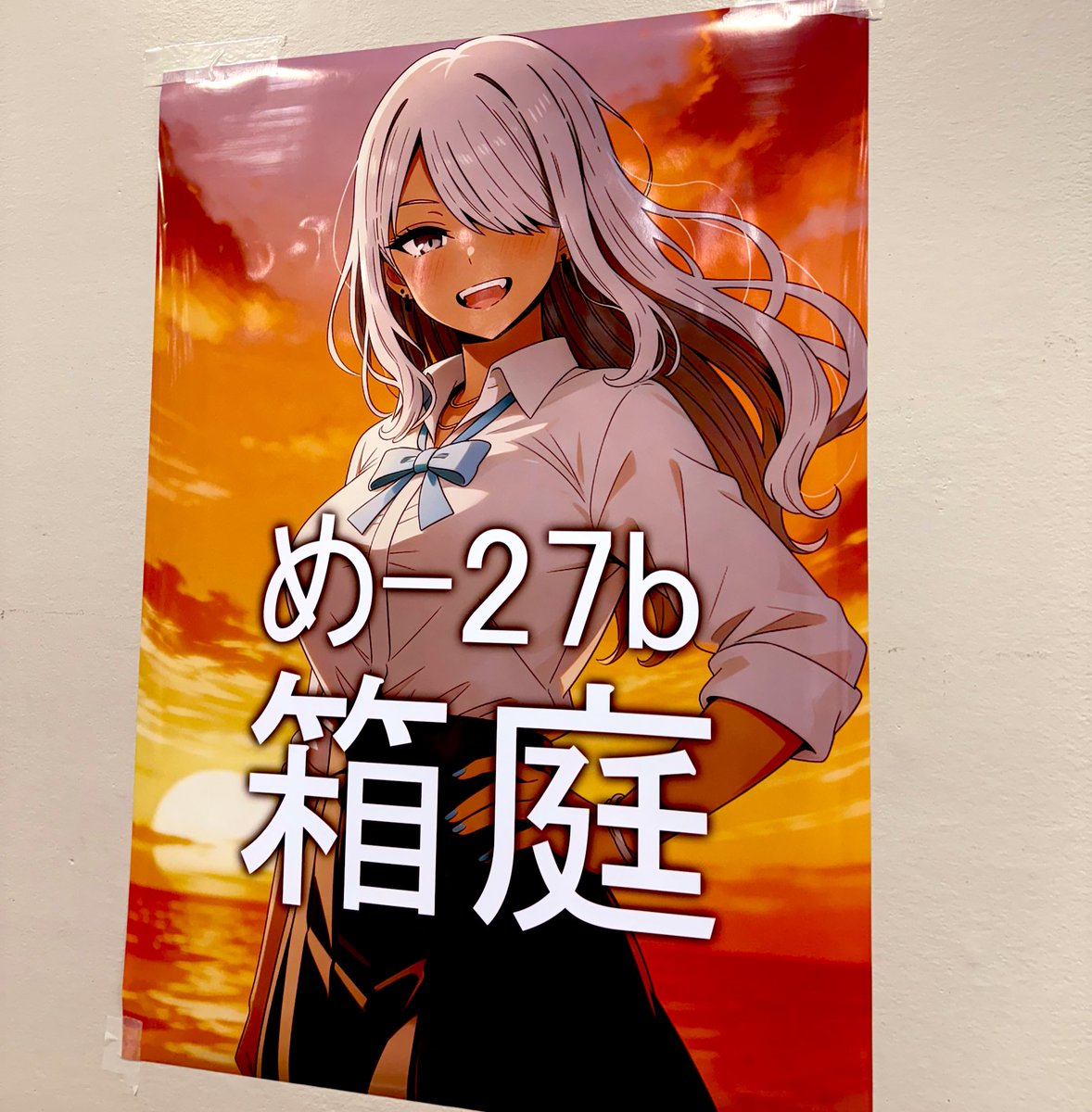 勝ちへの執着 852話(hakoniwa) (@8co28) / Posts / X