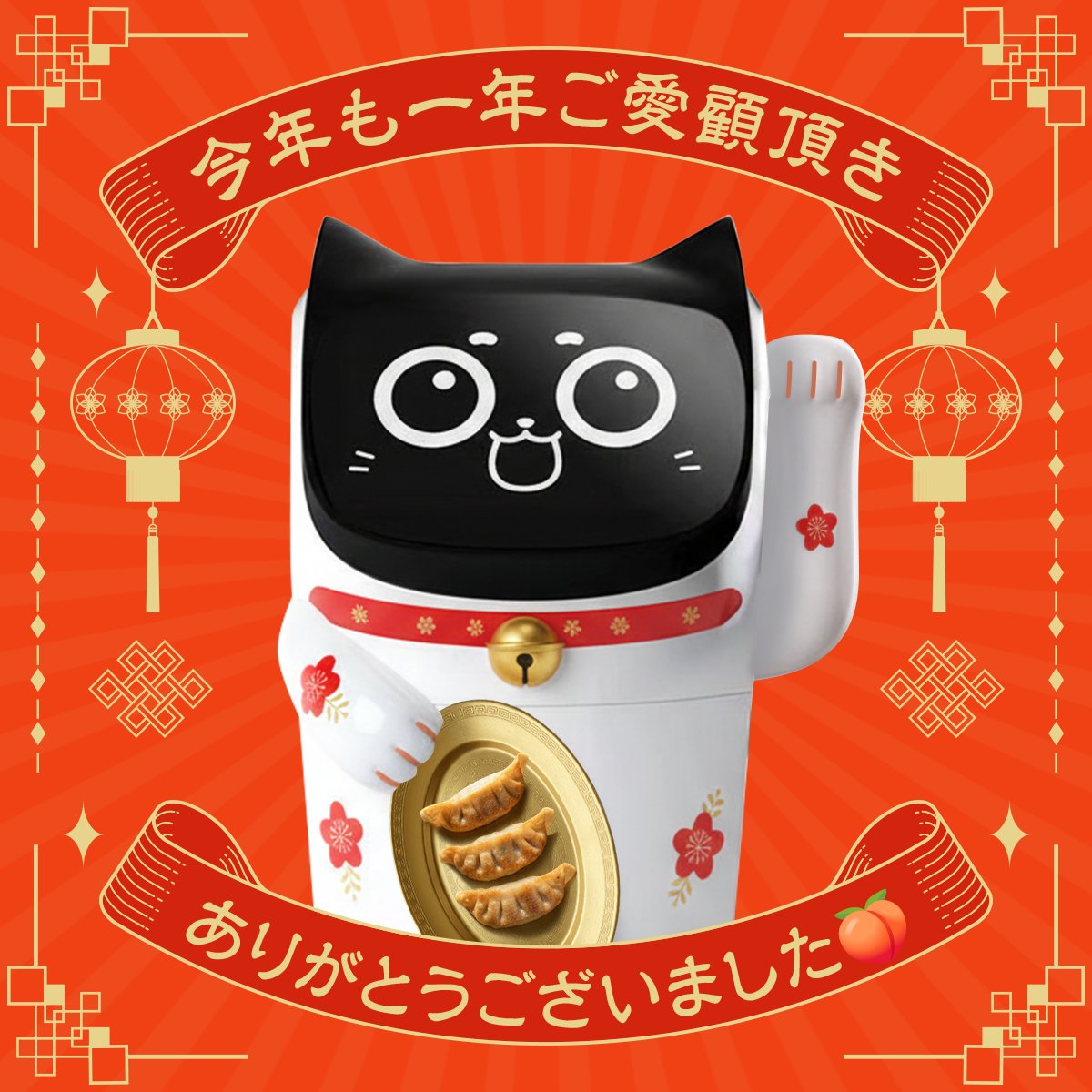 バーミヤン【公式】 (@bamiyan_CP) / Posts / X