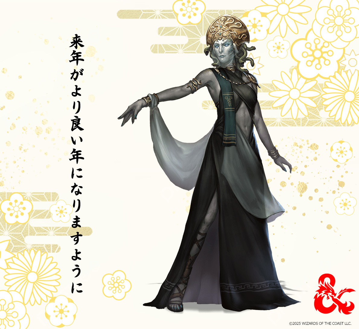 ダンジョンズ＆ドラゴンズ (@wizardsdndjp) / Highlights / X