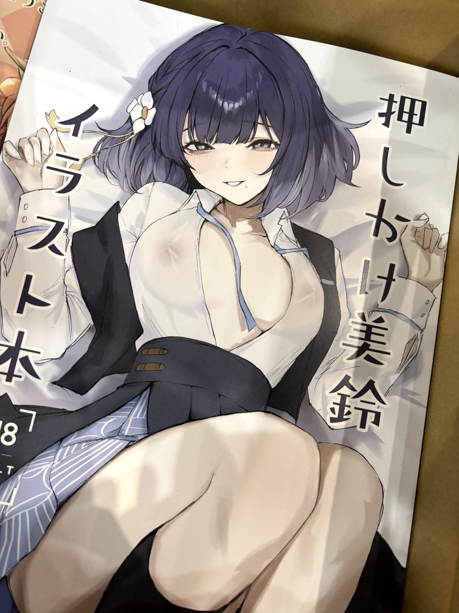 本、あります‼️‼️‼️‼️‼️ 