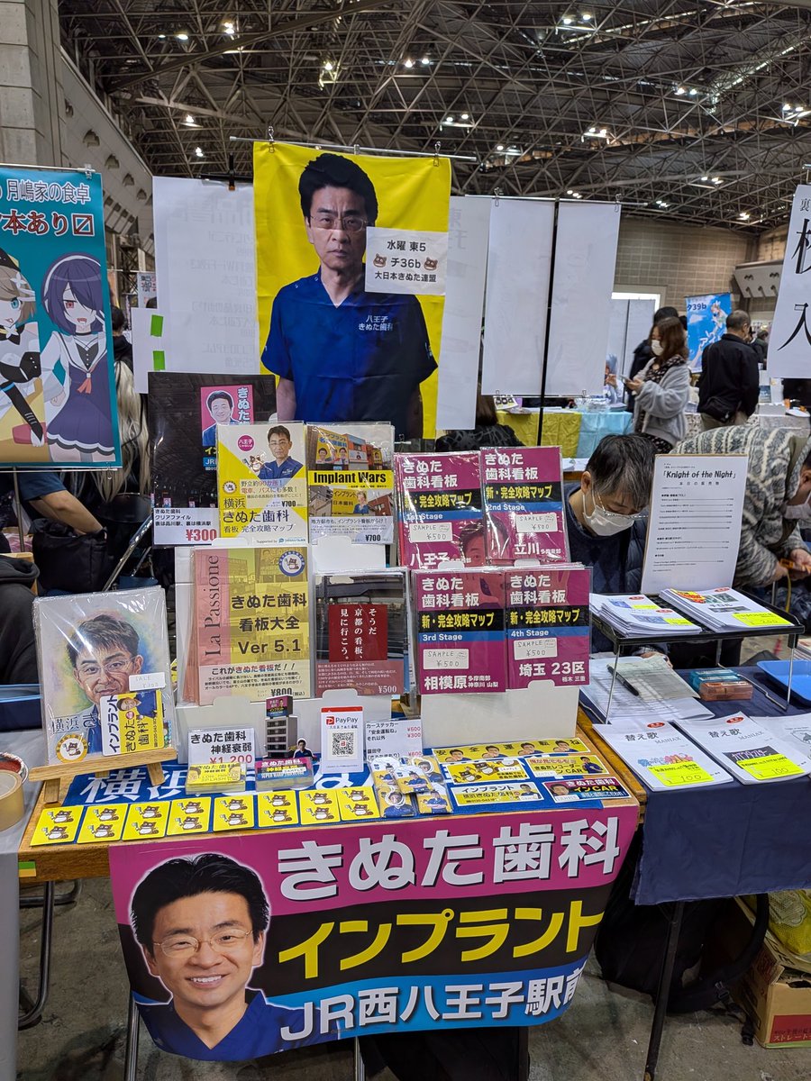 夕海ソラ@ｺﾐﾃｨｱ来年6月予定 (@kikuhimereka) / Posts / X