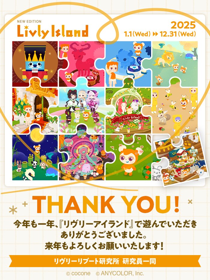 しばさおり (@koshiba0822) / Posts / X