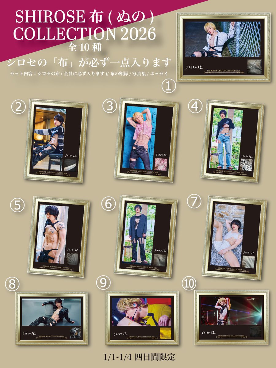 WHITE JAM GASHIMAチェキ GASHIMA (WHITE JAM) (@WJF_GASHIMA) / Posts / X