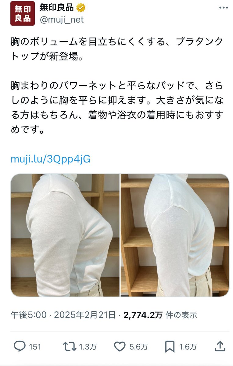今年、Xで人気のあった投稿はこちら。 ※好評のため、一部店舗で品切れ 