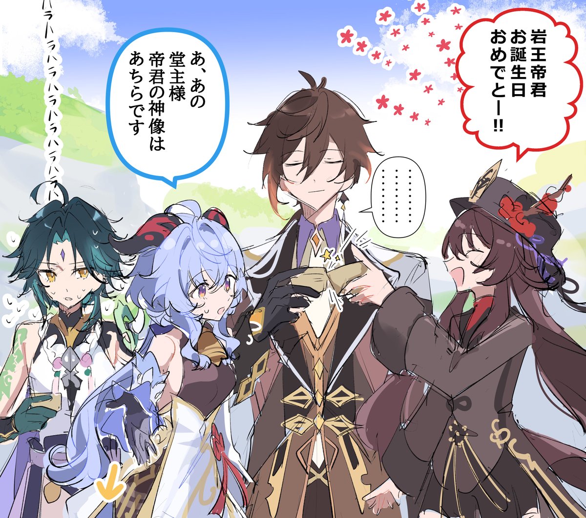 かわいさん⚡️ (@kawaisan__) / Posts / X